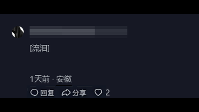 永劫无间_无劫永间官网_17173永劫无间