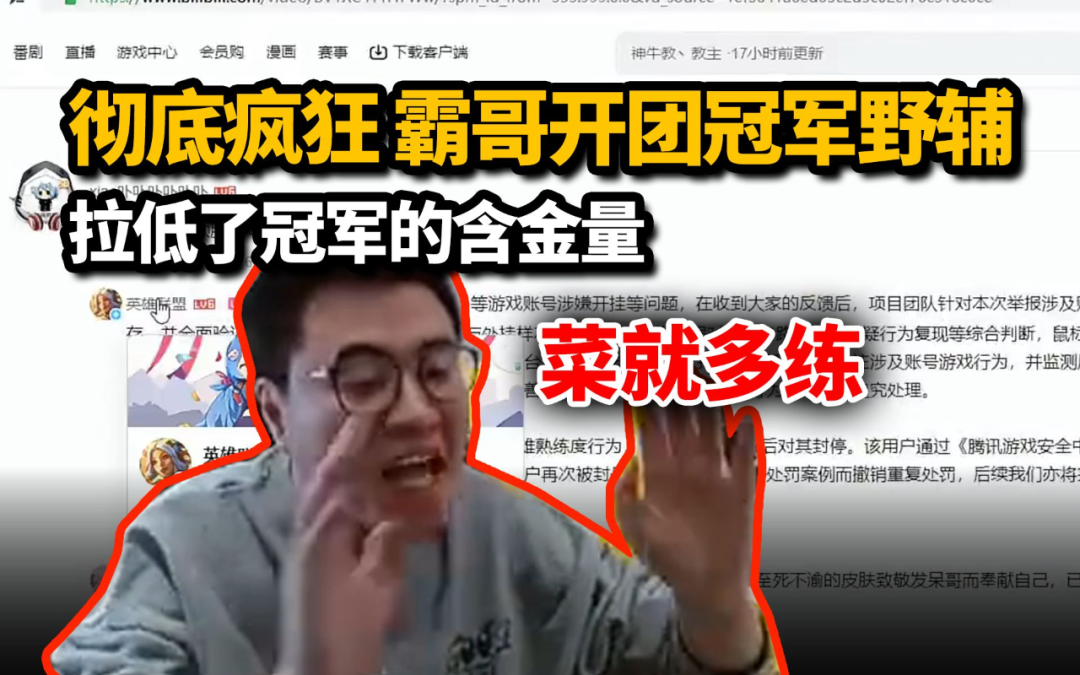 英雄联盟脚本_英雄联盟脚本_脚本英雄联盟吧