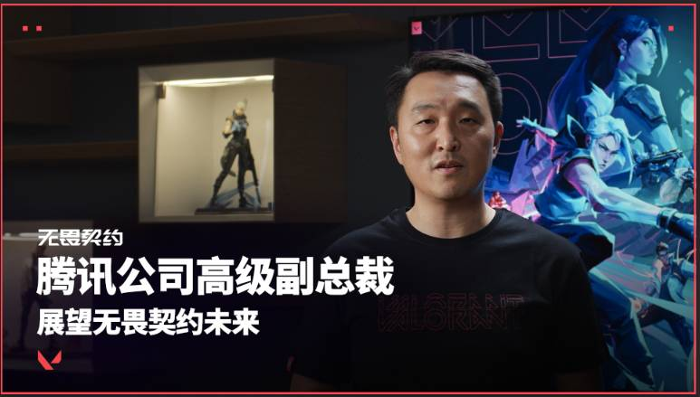 契约无畏契约_契约无畏怎么打字发送_无畏契约