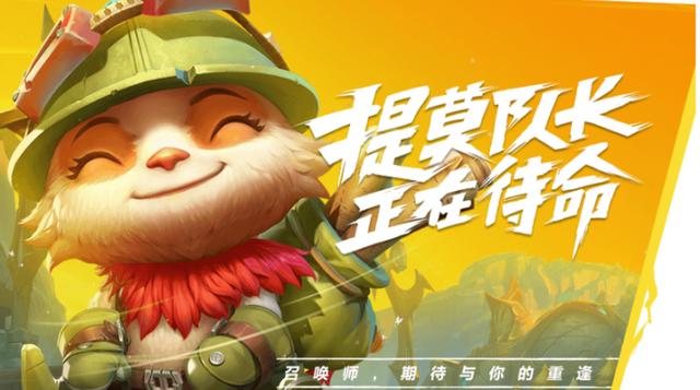 英雄联盟卡盟是什么_联盟卡是什么意思_英雄联盟卡卡