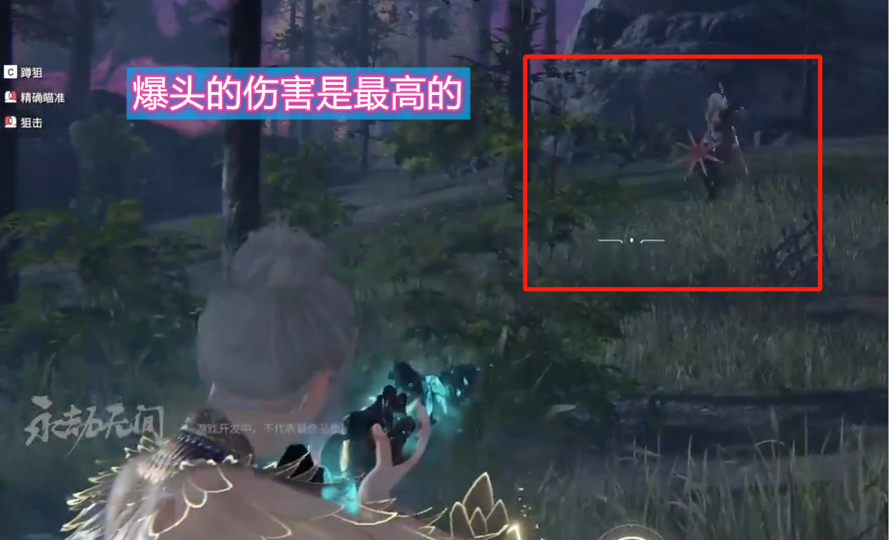 永劫无间振刀以后怎么连招_永劫无间振刀老是真不到_永劫无间振刀辅助怎么用