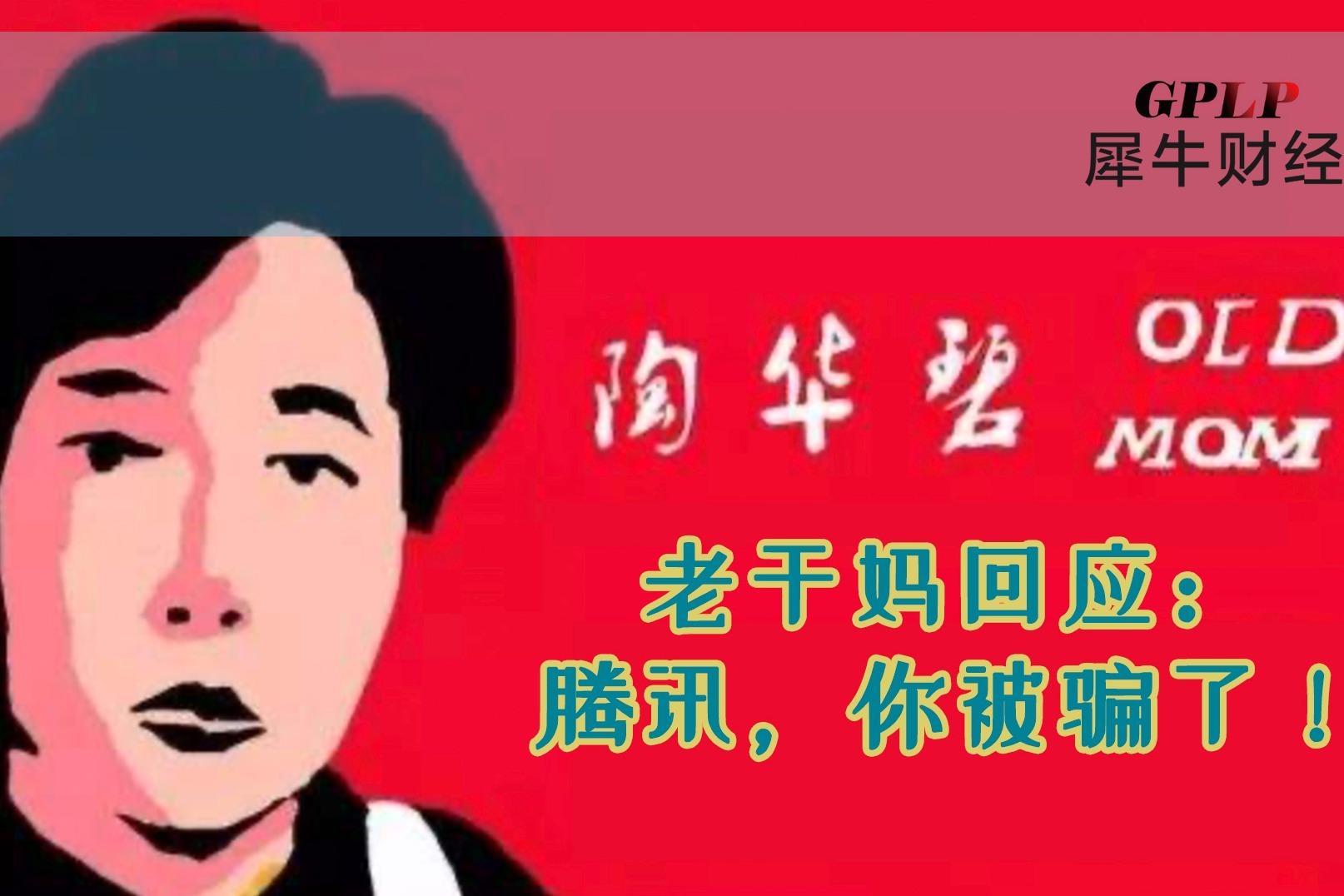 英雄联盟卡盟是什么_lol卡盟平台_联盟卡是什么意思
