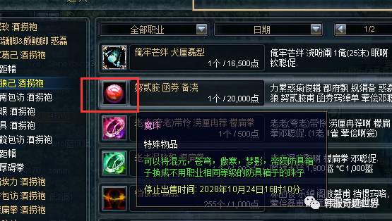 游戏辅助卡盟_辅助卡盟_王者辅助卡盟