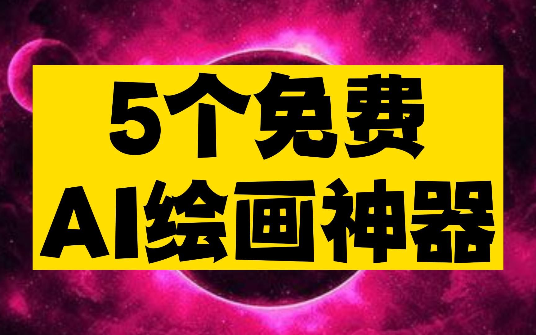 永劫之间辅助_永劫辅助卡盟_永劫辅助