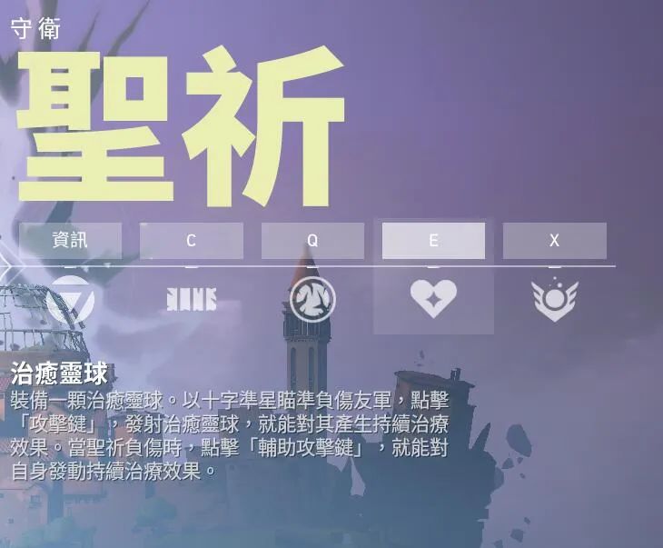 无畏契约技能_无畏契约玩法_无畏契约辅助怎么用