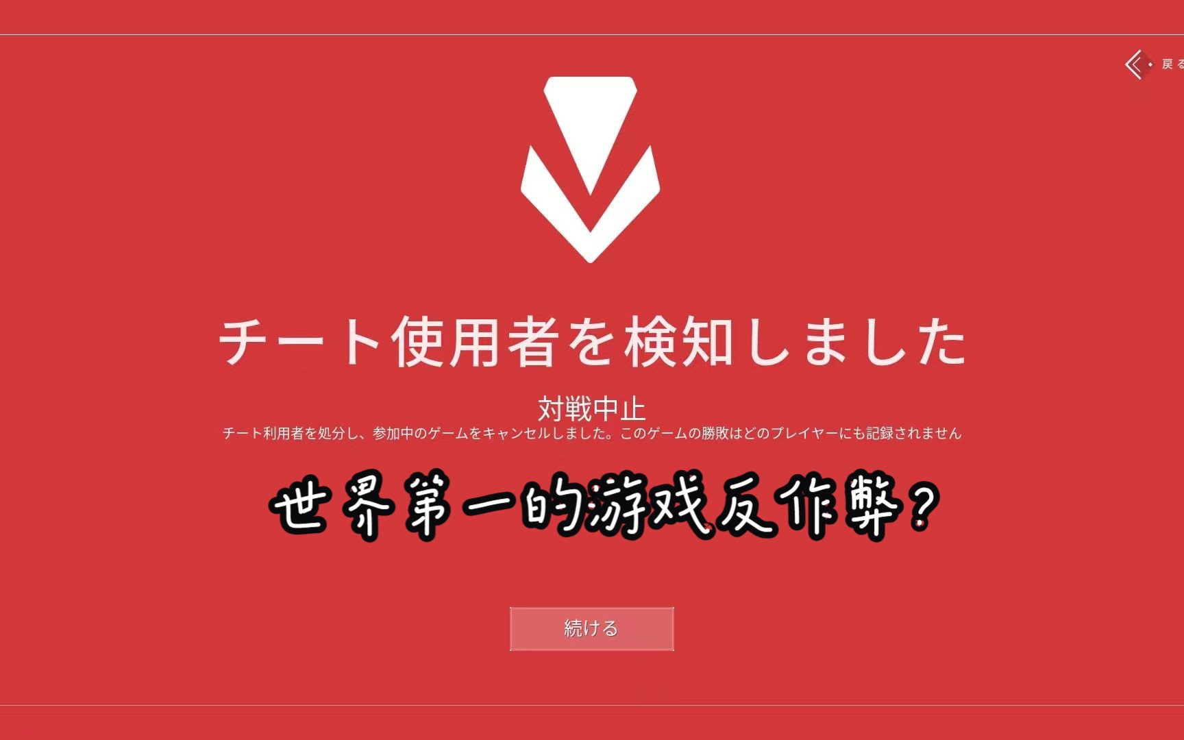 无畏契约游戏多少钱_无畏契约卡盟是什么_无畏契约注册