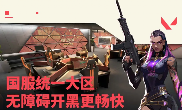 无畏契约技能_无畏契约辅助怎么用_无畏契约有加时吗