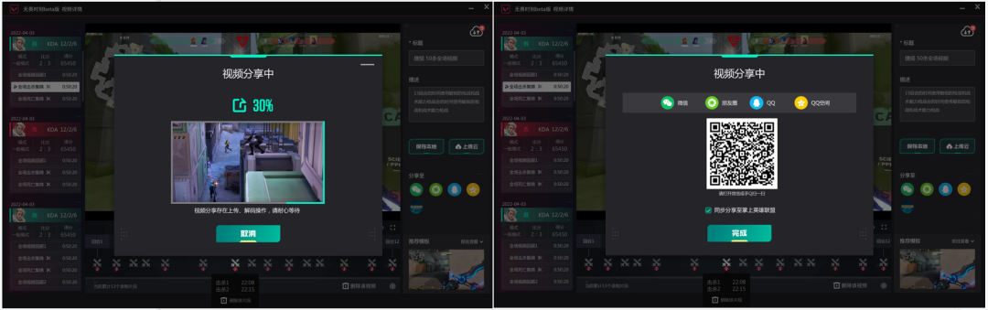 契约辅助无畏工具怎么获得_无畏契约辅助工具_无畏契约有挂吗