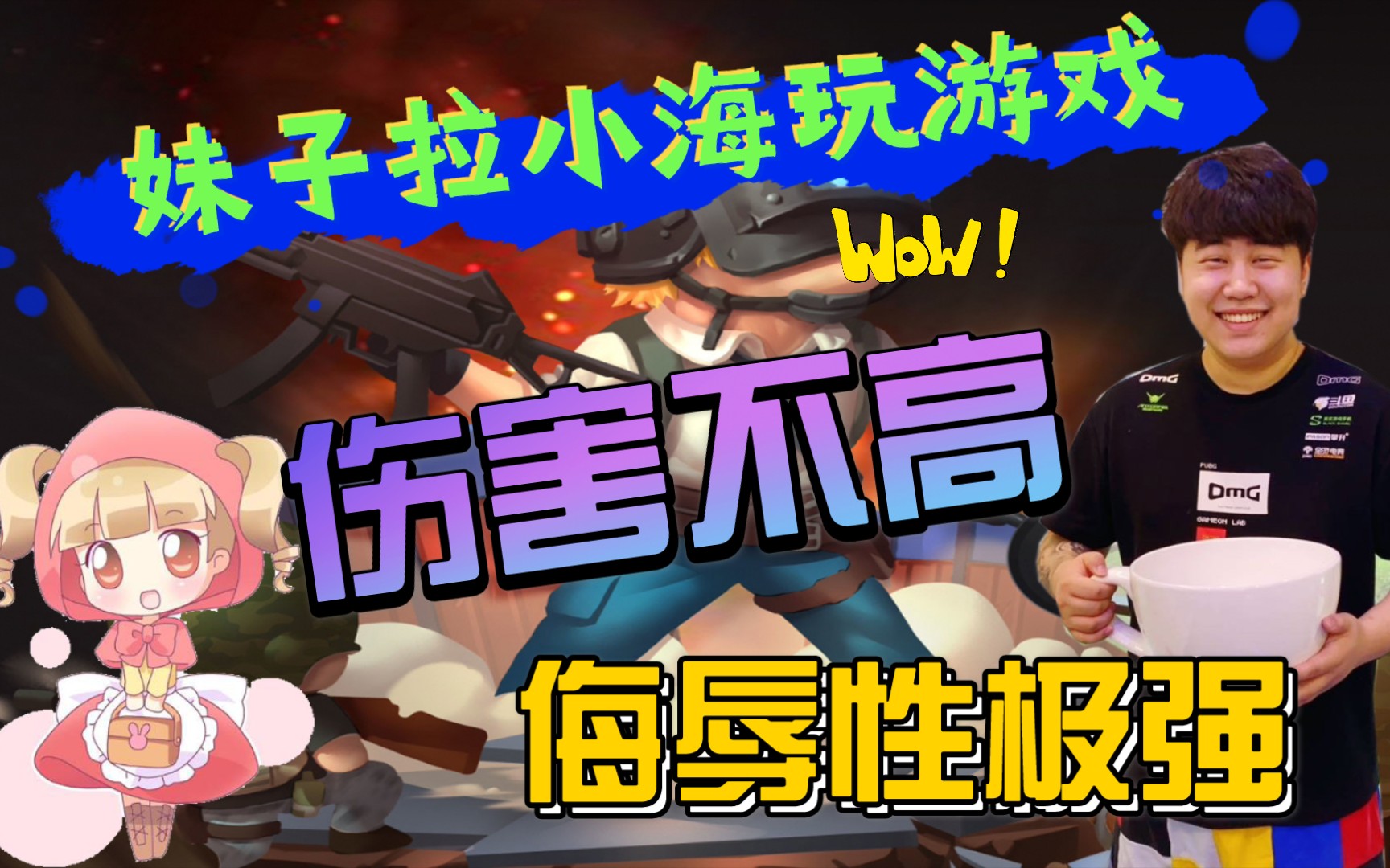 绝地求生辅助卡盟_绝地求生辅助免费_绝地求生辅助卡盟提卡