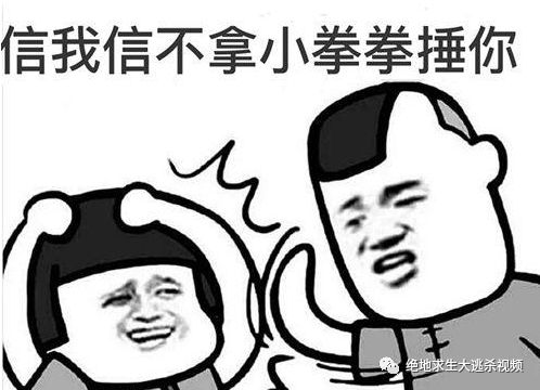吃鸡透视辅助_手游吃鸡透视辅助_吃鸡透视辅助软件