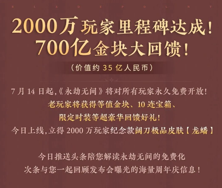 永劫无间振刀老是真不到_永劫无间振刀是什么意思_永劫无间振刀