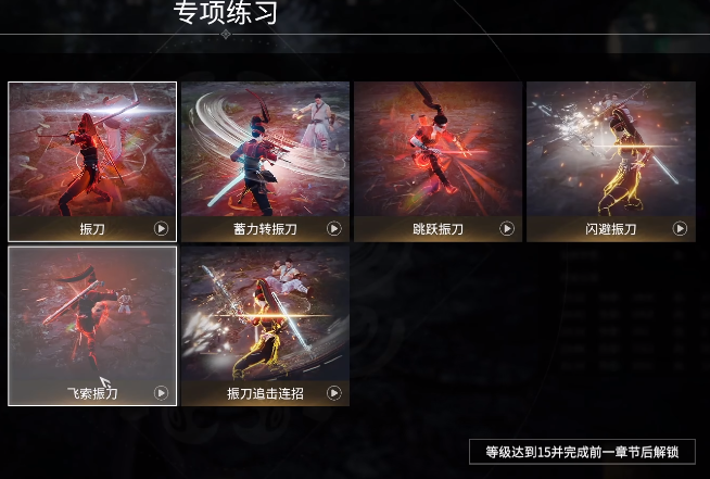 永劫无间振刀老是真不到_永劫无间振刀是什么意思_永劫无间振刀