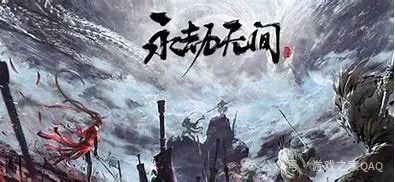 永劫辅助官网_永劫辅助_永劫之间辅助