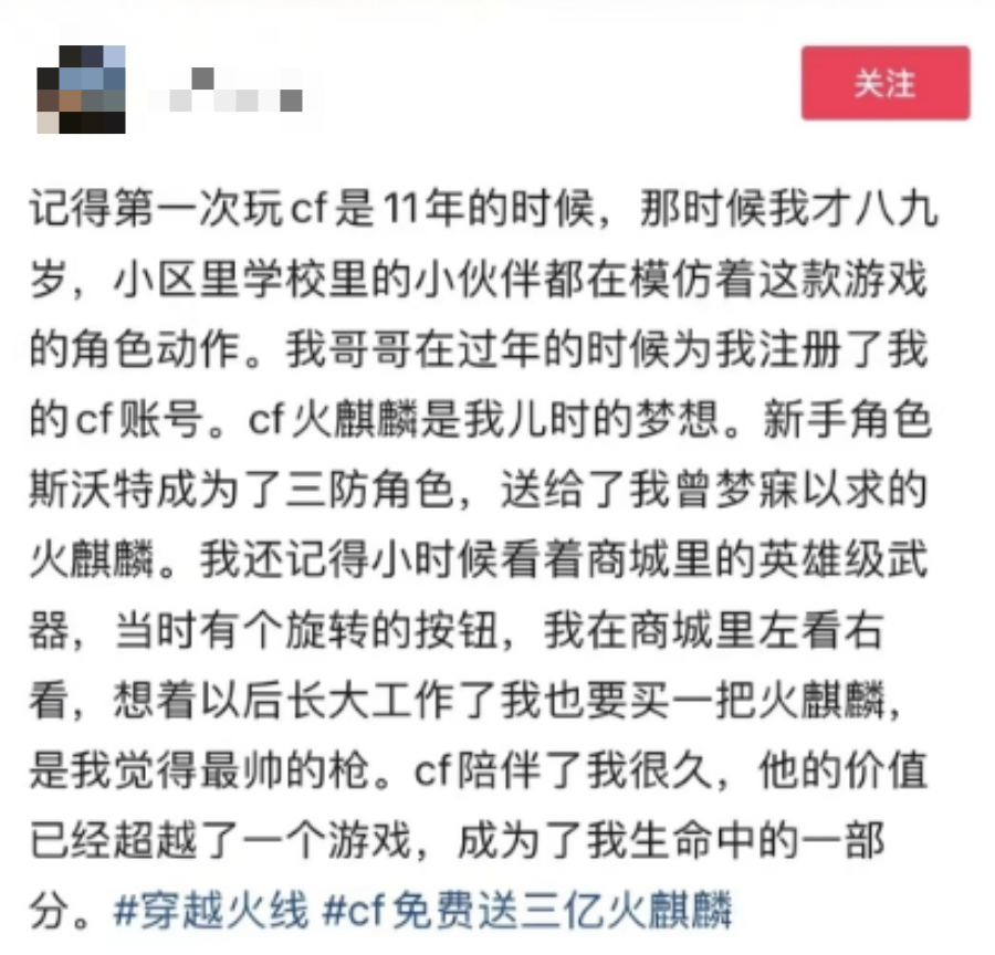 穿越火线cf穿越火线下载器_穿越火线_穿越火线火线兄弟第2期