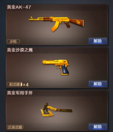 穿越火线cf穿越火线下载器_穿越火线火线兄弟第2期_穿越火线