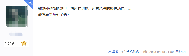 穿越火线_穿越火线cf穿越火线下载器_穿越火线火线兄弟第2期