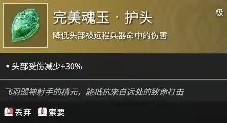永劫之间辅助_永劫辅助官网_永劫辅助