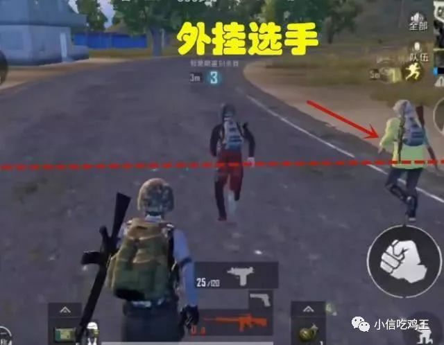 求生透视绝地求生视频_绝地求生透视_绝地求生透视太多了2021