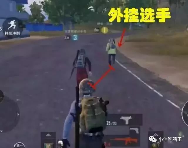 求生透视绝地求生视频_绝地求生透视_绝地求生透视太多了2021