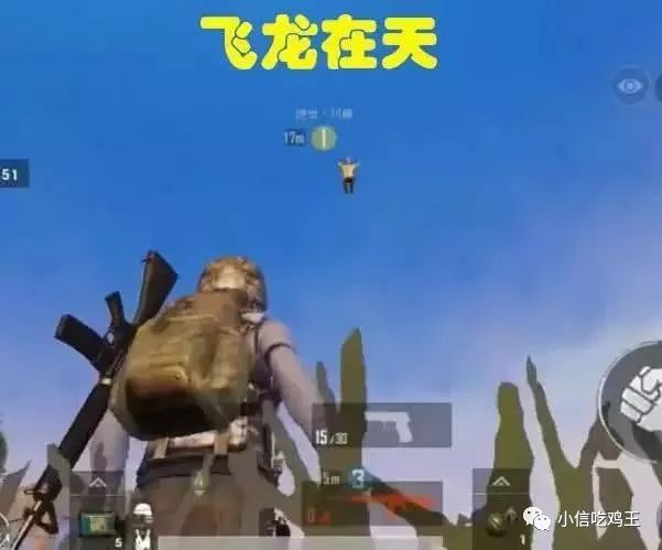 绝地求生透视_求生透视绝地求生视频_绝地求生透视太多了2021