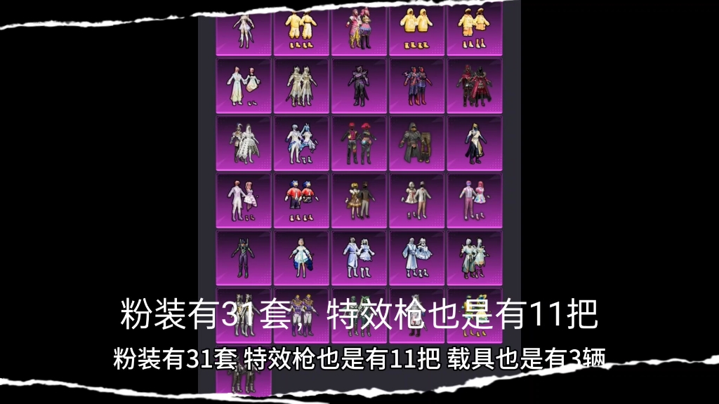 求生透视绝地求生视频_绝地求生透视太多了2021_绝地求生透视