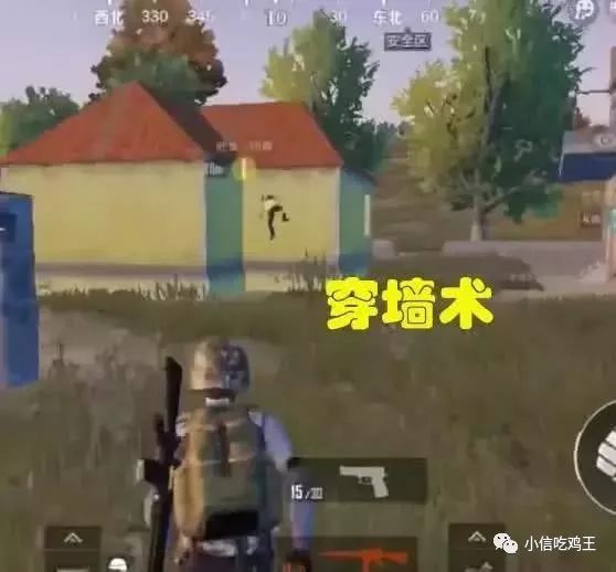 求生透视绝地求生视频_绝地求生透视太多了2021_绝地求生透视