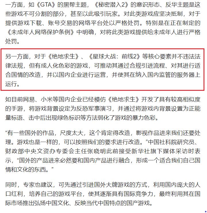 绝地求生辅助下载地址_绝地求生辅助官方网站_绝地求生辅助卡盟