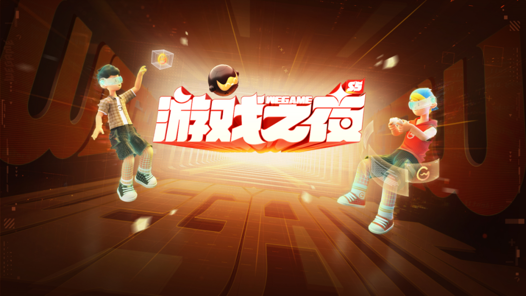 无畏契约科技_契合科技_契约召唤师契约半天使小说