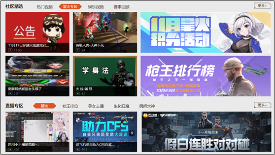 契约召唤师契约半天使小说_无畏契约科技_契合科技
