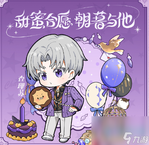 无畏契约科技_契合科技_契约召唤师契约半天使小说