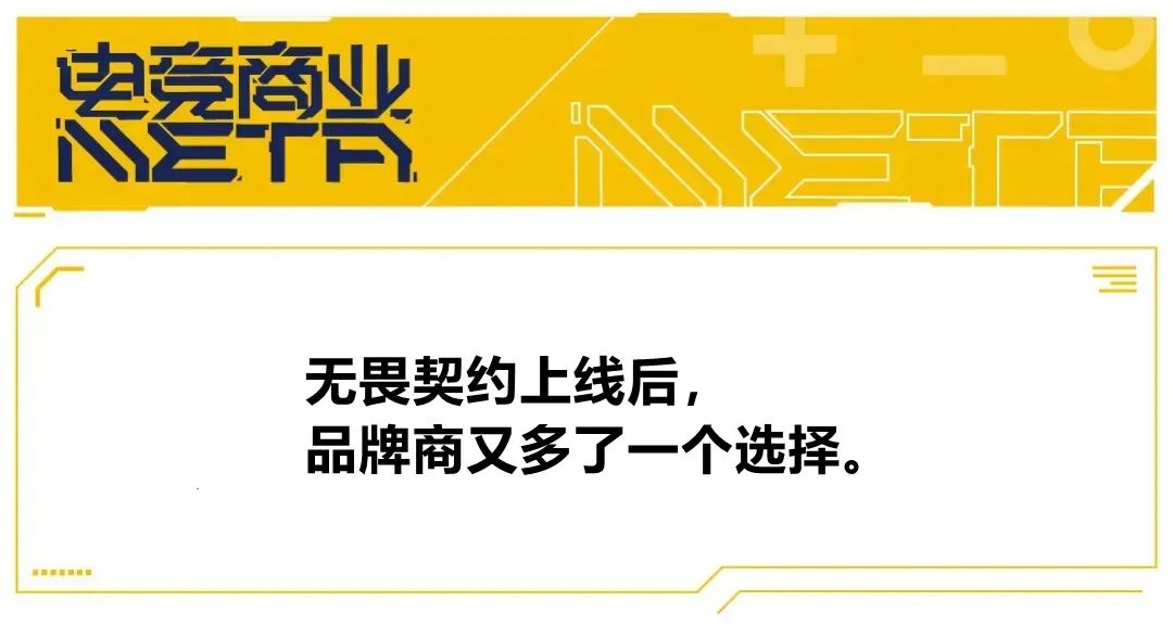无畏契约科技_契约召唤师契约半天使小说_校园契约奴契约42
