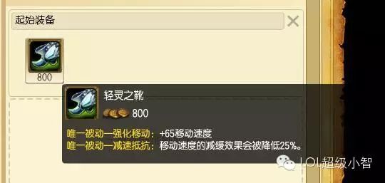 辅助英雄联盟的软件叫什么_英雄联盟辅助_lol英雄辅助