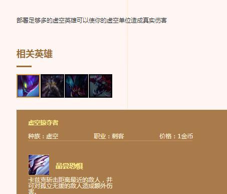 lol英雄辅助_辅助英雄联盟的软件叫什么_英雄联盟辅助