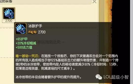 辅助英雄联盟的软件叫什么_lol英雄辅助_英雄联盟辅助