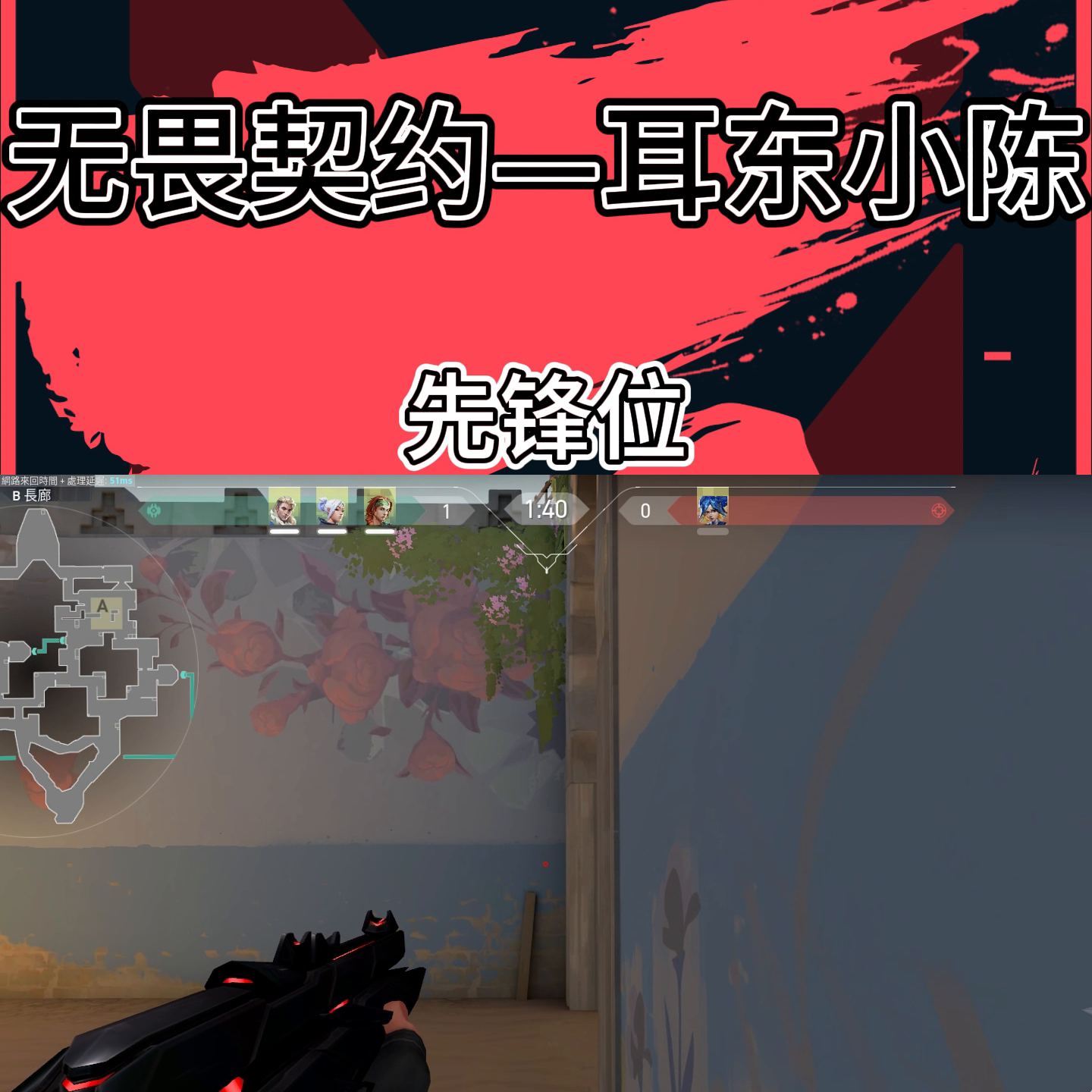 无畏契约辅助怎么用_无畏契约有加时吗_无畏契约技能
