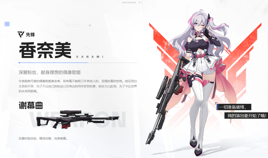 无畏契约玩法_无畏契约辅助怎么用_契约辅助无畏用什么技能