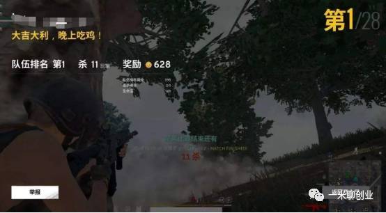 吃鸡卡盟24小时自动发卡平台_dmz卡盟吃鸡_吃鸡卡盟