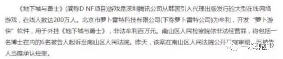 吃鸡卡盟24小时自动发卡平台_吃鸡卡盟_dmz卡盟吃鸡