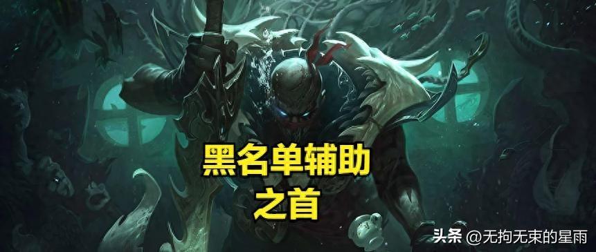 辅助英雄联盟的软件叫什么_英雄辅助联盟怎么玩_英雄联盟辅助