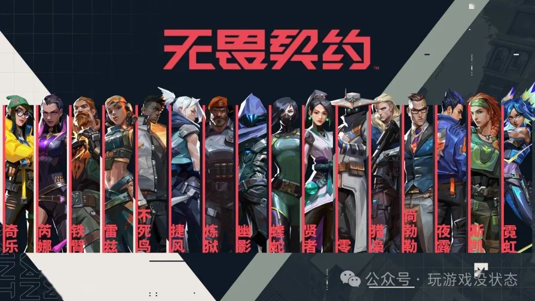 无畏契约有加时吗_无畏契约技能_无畏契约辅助