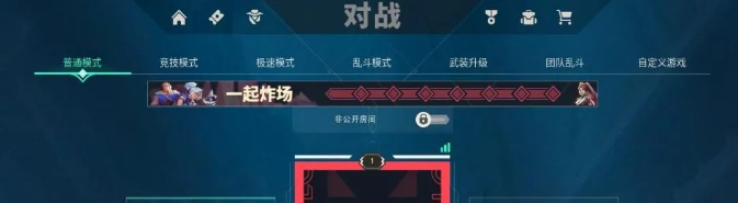 无畏契约玩法_无畏契约辅助_无畏契约有加时吗