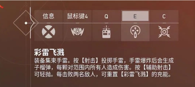 无畏契约有加时吗_无畏契约辅助_无畏契约玩法