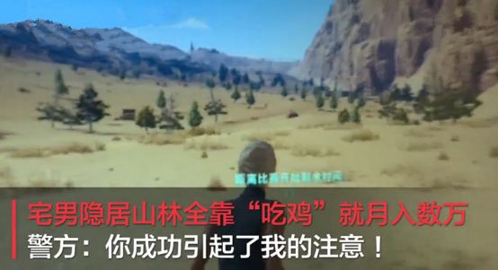 吃鸡黑号卡盟平台_卡盟吃鸡黑号可信吗_吃鸡黑号卡盟