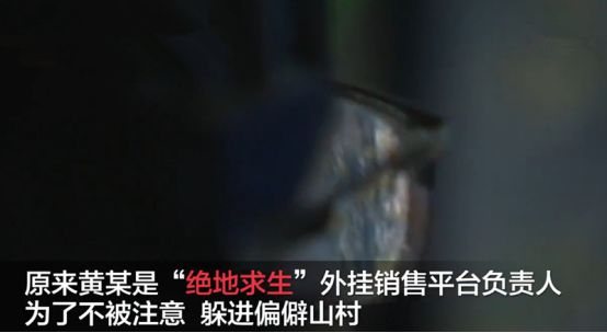 吃鸡黑号卡盟_吃鸡黑号卡盟平台_卡盟吃鸡黑号可信吗