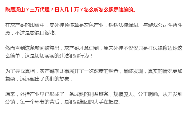 吃鸡黑号卡盟_吃鸡黑号卡盟平台_卡盟吃鸡黑号可信吗