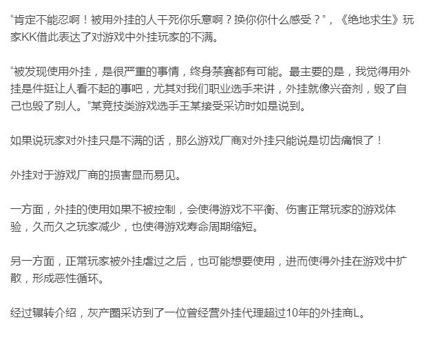 吃鸡黑号卡盟_吃鸡黑号卡盟平台_卡盟吃鸡黑号可信吗