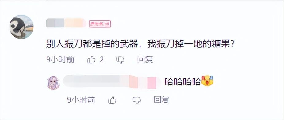 永劫无间振刀_永劫无间振刀是什么意思_永劫无间振刀以后怎么连招