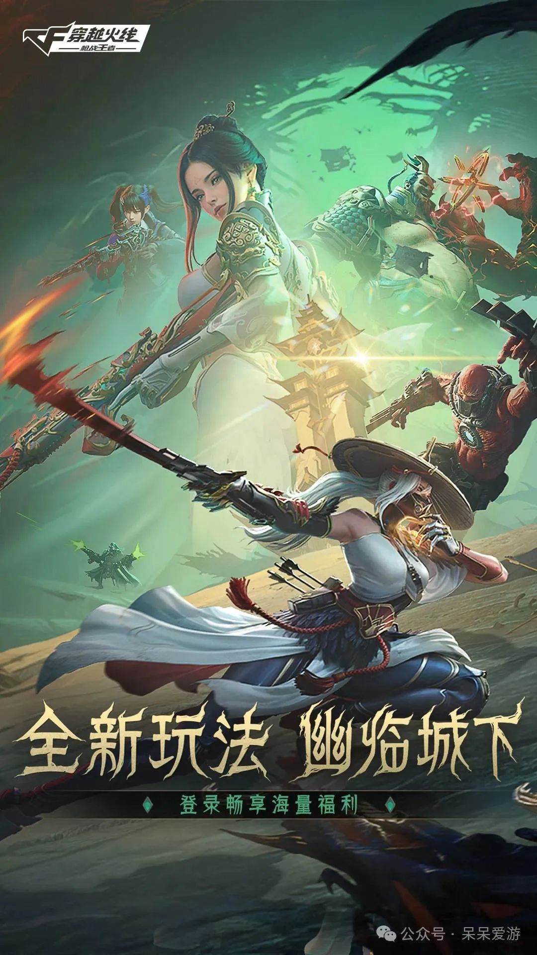 穿越火线_穿越火线_穿越火线