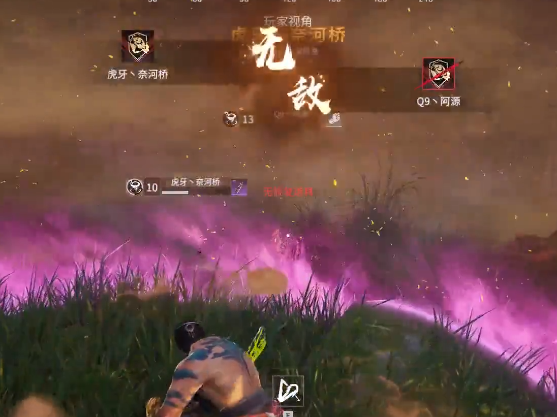 永劫无间振刀_永劫无间振刀判定真的诡异_永劫无间振刀是什么意思