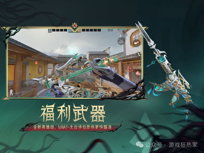 穿越火线_穿越火线_穿越火线